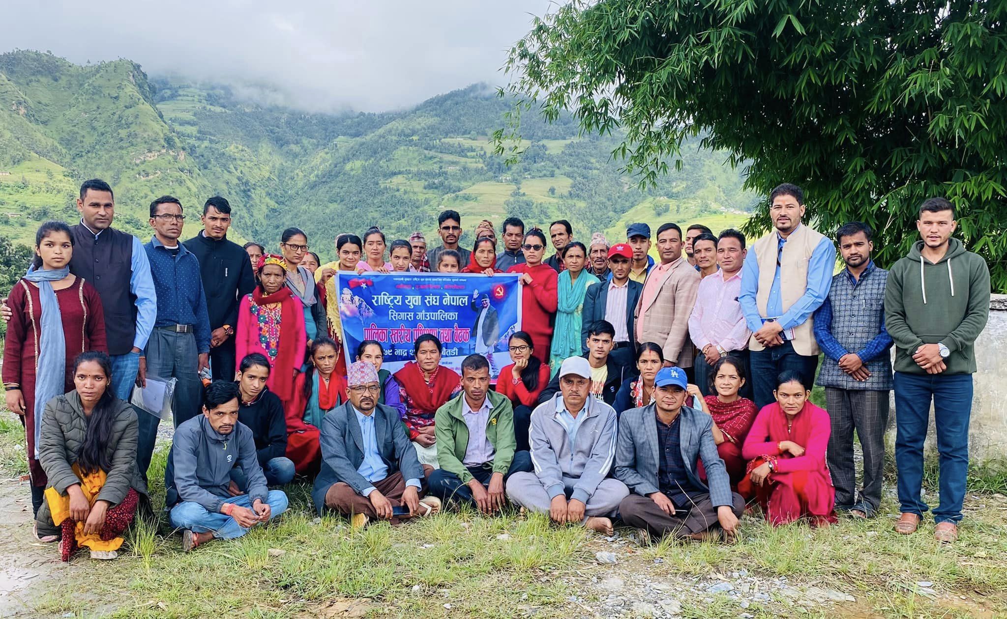 बैतडीको सिगासमा राष्ट्रिय युवा संघको प्रशिक्षण 